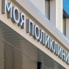 В поселении Кокошкино построят подъездную дорогу к поликлинике